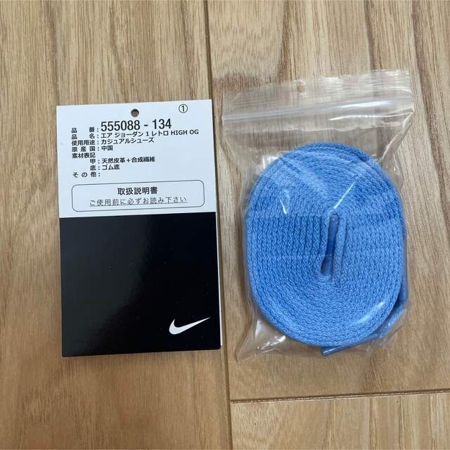 通販ショップ販売 【正規品】AIR JORDAN 1 RETRO HIGH OG UNC