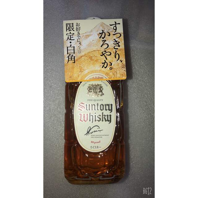 サントリーウイスキー 白角 700ml 8本 送料、無料 食品/飲料/酒 | bca