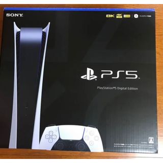 PS5 デジタルエディション　新品未開封(家庭用ゲーム機本体)