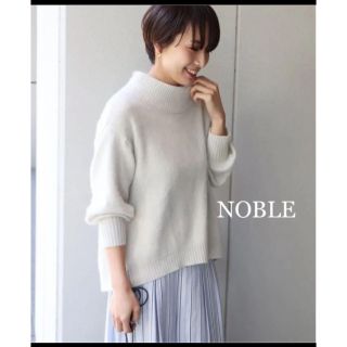 ノーブル(Noble)のNoble アンゴラ混タートルネックプルオーバーニット(ニット/セーター)