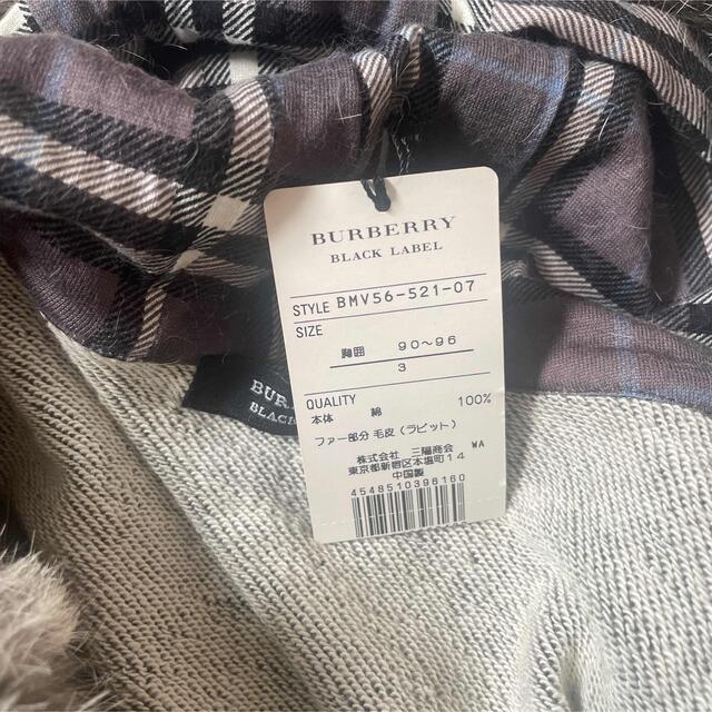 BURBERRY BLACK LABEL(バーバリーブラックレーベル)のバーバリー　BLACK LABEL パーカー メンズのトップス(パーカー)の商品写真