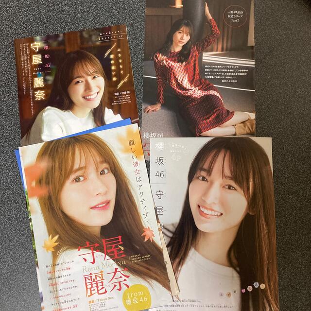 守屋麗奈 グラビア等雑誌切り抜き 計27ページ エンタメ/ホビーのタレントグッズ(アイドルグッズ)の商品写真