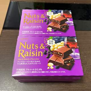 訳あり　大特価　ロッテ　チョコレート　ナッツ＆レーズン 8箱セット(菓子/デザート)