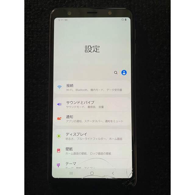 Galaxy(ギャラクシー)のGalaxy a7 ゴールド 64 GB SIMフリー スマホ/家電/カメラのスマートフォン/携帯電話(スマートフォン本体)の商品写真