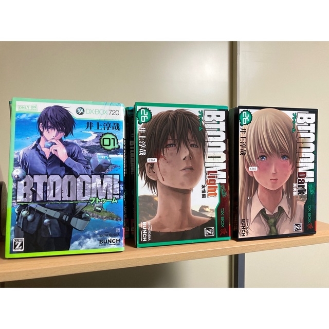 BTOOOM! 全巻セット ブトゥーム その他のその他(その他)の商品写真