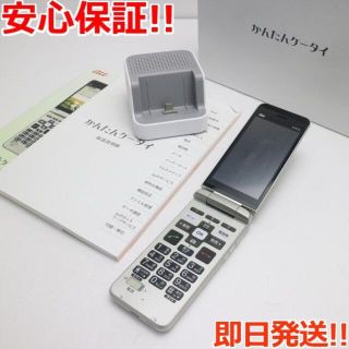 キョウセラ(京セラ)の新品同様 KYF41 かんたんケータイ シャンパンゴールド(携帯電話本体)