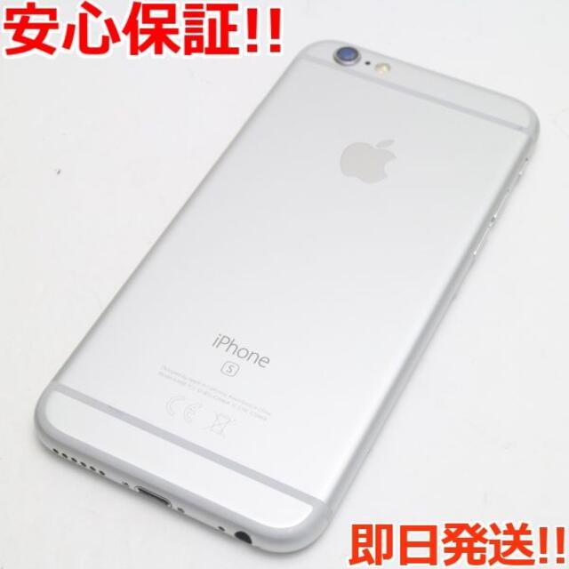 美品 SIMフリー iPhone6S 32GB シルバー 1