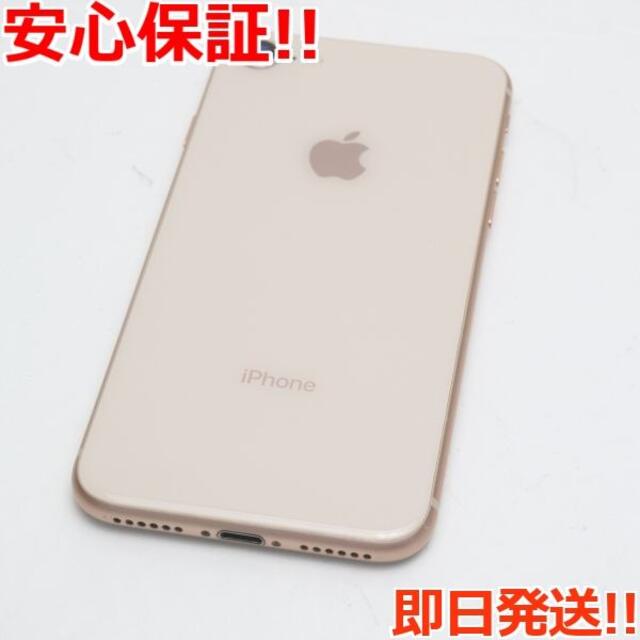 超美品 SIMフリー iPhone8 64GB ゴールド 商品の状態 激安購入 スマホ