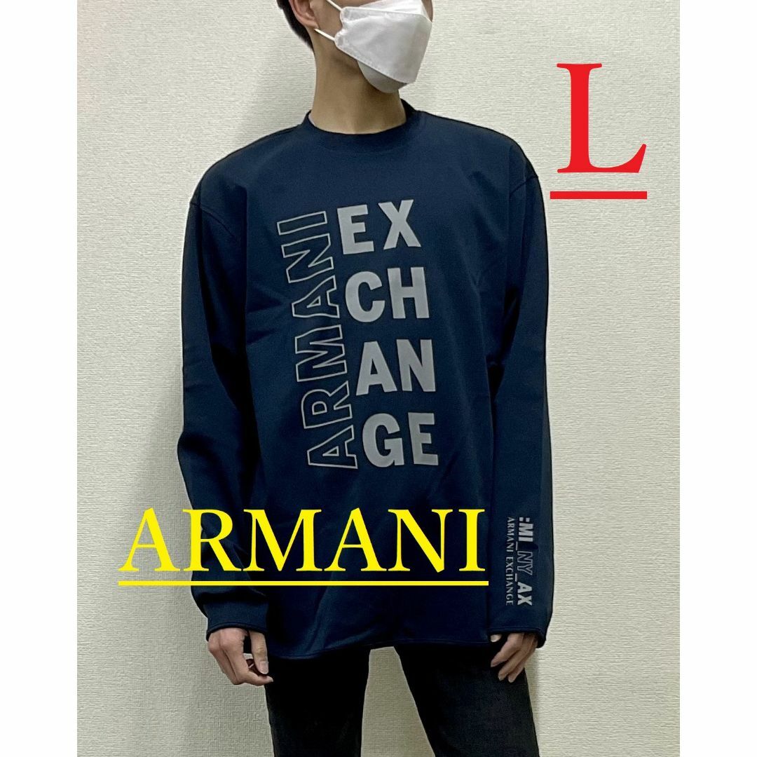 ARMANI EXCHANGE(アルマーニエクスチェンジ)のAX　トレーナー 1222　Lサイズ　新品　アルマーニ　6LZMHZ メンズのトップス(スウェット)の商品写真