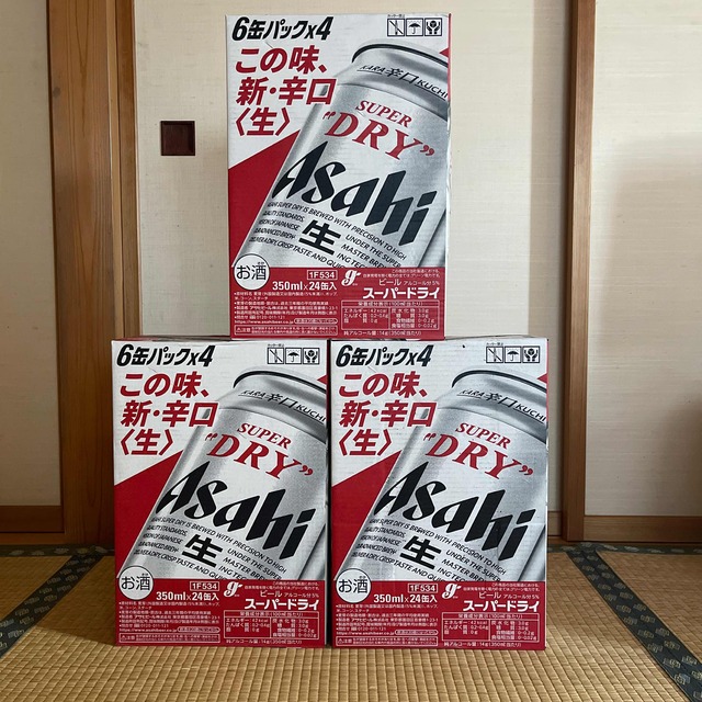 アサヒスーパードライ 350ml  4箱