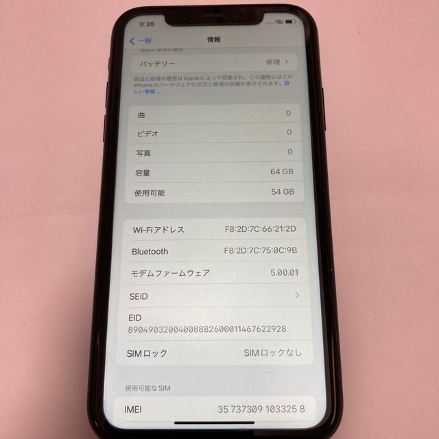 Apple iphoneXR 64G SIMフリー BLACK 美品 即納品 スマホ/家電 