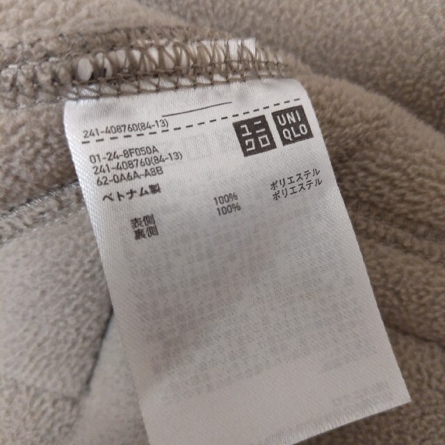 UNIQLO(ユニクロ)のユニクロ　UNIQLO　ボアフリース　ジャケット　カーディガン　コート レディースのジャケット/アウター(ノーカラージャケット)の商品写真