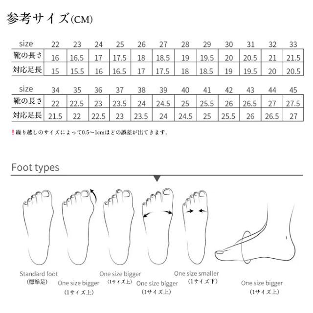 TING　猫の爪 バレエシューズ 子供　ジュニア　20