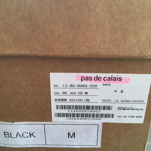 pas de calais(パドカレ)の牛革シューズ レディースの靴/シューズ(ローファー/革靴)の商品写真