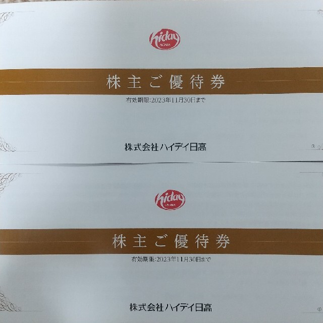 ついに入荷 ハイデイ日高株主ご優待券20000円分 zlote-arkady.pl