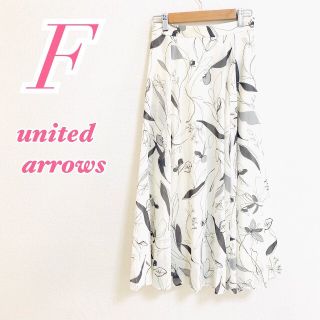 ユナイテッドアローズ(UNITED ARROWS)のUNITEDARROWSユナイテッドアローズ ロングスカート 総柄 きれいめ(ロングスカート)