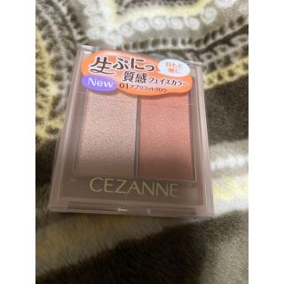 セザンヌケショウヒン(CEZANNE（セザンヌ化粧品）)のセザンヌ フェイスグロウカラー 01 アプリコットグロウ(5.9g)(フェイスカラー)