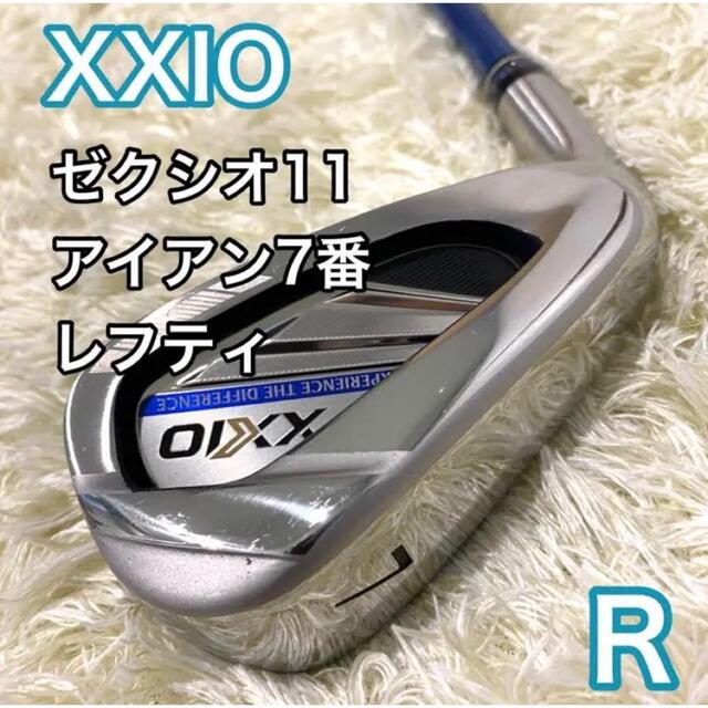 ゴルフ【美品】ゼクシオ 11 アイアン7番 レフティ XXIO ゴルフクラブ