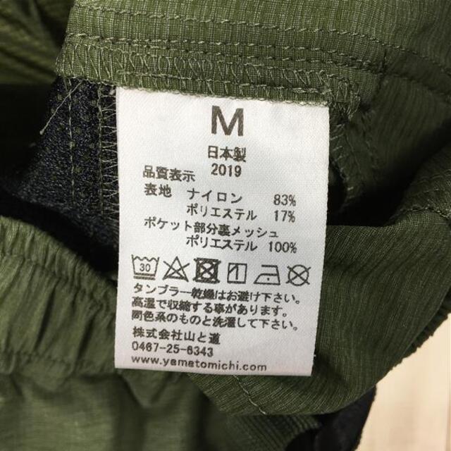 MENs M  山と道 ライト ファイブ ポケット パンツ Light 5-Pocket Pants 入手困難 YAMATOMICHI グリーン系