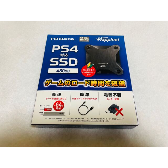 ☆新品　未開封☆ PS4対応 外付けSSD 480GB