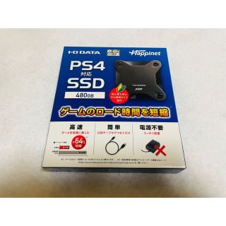 アイオーデータ(IODATA)の☆新品　未開封☆ PS4対応 外付けSSD 480GB(PC周辺機器)