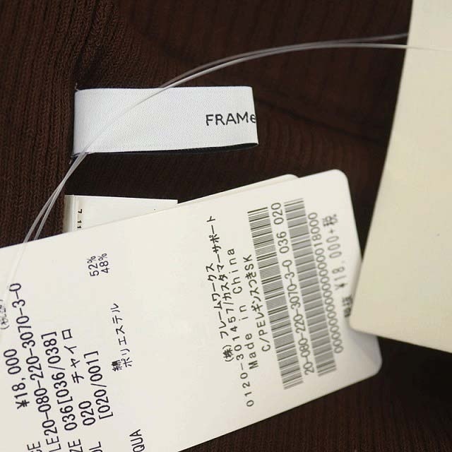 フレームワーク Framework 20AW C/PE レギンス付きスカート 2