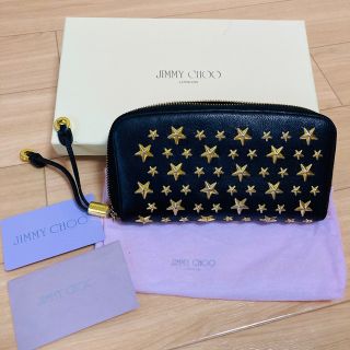 ジミーチュウ(JIMMY CHOO)のジミーチュウ　長財布　星　ブラック　フィリパ　スター　ラウンドジップ　箱(財布)