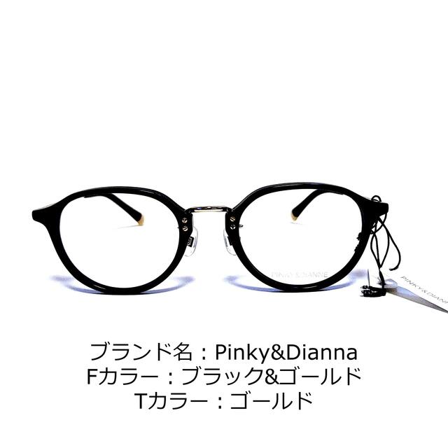 No.1318-メガネ　Pinky&Dianne【フレームのみ価格】