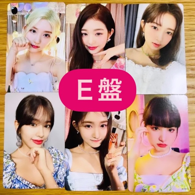 IVE ELEVEN Japanese 特典 E盤 トレカ コンプ 6枚セットの通販 IVE ELEVEN Japanese 特典 E盤 トレカ コンプ 6枚セットの通販