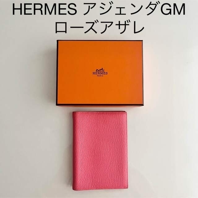 Hermes(エルメス)の極美品 ★ エルメス アジェンダGM 手帳カバー ローズアザレ レディースのファッション小物(その他)の商品写真