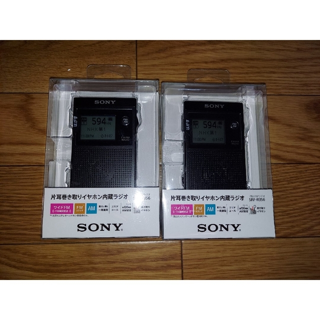 SONY(ソニー)の(MO0825様専用)　SONYラジオ、Panasonicラジオ、電話機 スマホ/家電/カメラのオーディオ機器(ラジオ)の商品写真