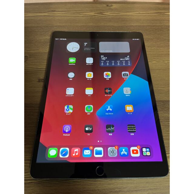 iPad Air 3