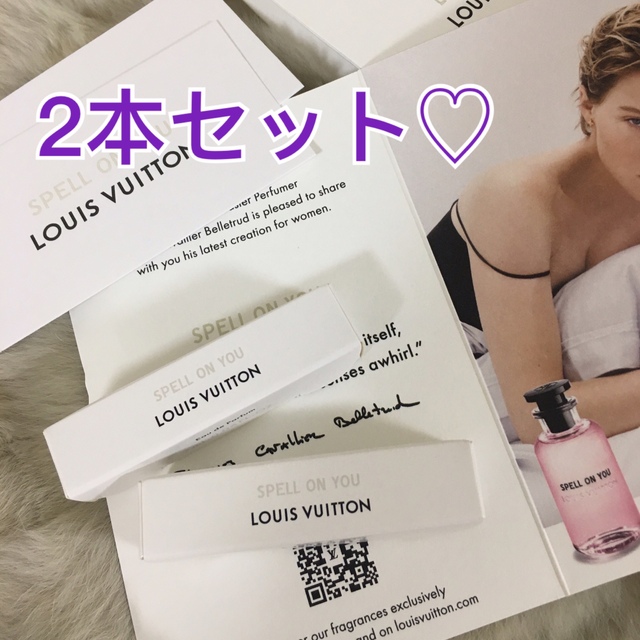 LOUIS VUITTON ルイヴィトン SPELL ON YOU スペルオンユー 香水 2ml 2個セットの通販 by K's shop｜ ルイヴィトンならラクマ