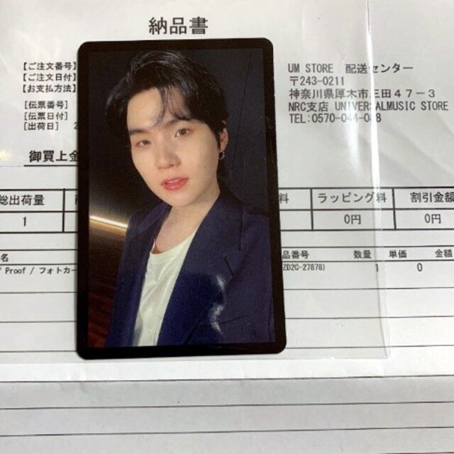 マラソン限定!ポイント5倍 BTS proof ラキドロ ユニバ ユンギ - 通販