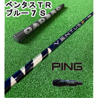 ピン(PING)のピンスリーブ付きVENTUS TR BLUE ベンタスTRブルー7S(クラブ)