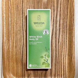 ヴェレダ(WELEDA)のWELEDA ホワイトバーチ ボディオイル 100ml 新品(ボディオイル)