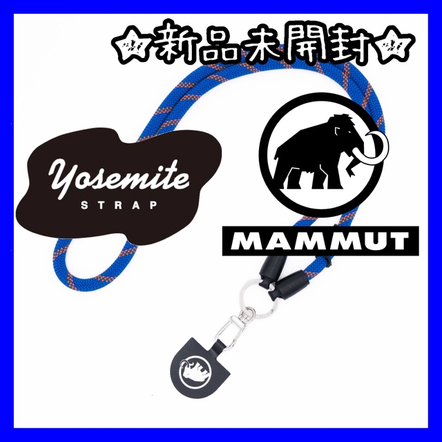 Mammut(マムート)の☆YOSEMITE STRAP x MAMMUT☆MOUNTAIN BLUE 青 スマホ/家電/カメラのスマホアクセサリー(ネックストラップ)の商品写真