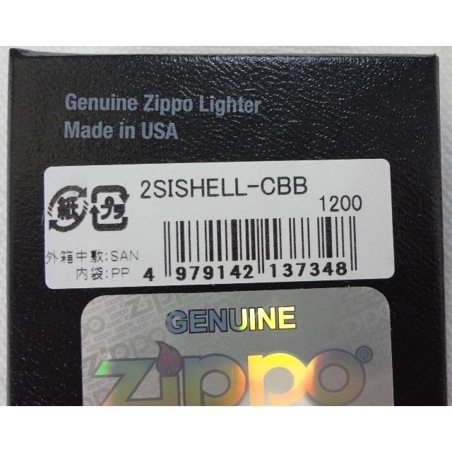 ZIPPO(ジッポー)の新品　ZIPPO　カーボン シェル　2SISHELL-CBB　定価13200円 メンズのファッション小物(タバコグッズ)の商品写真