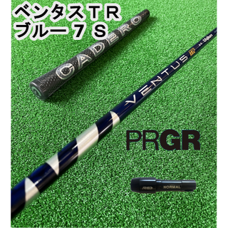 プロギアスリーブ付きVENTUS TR BLUE ベンタスTRブルー7S(クラブ)