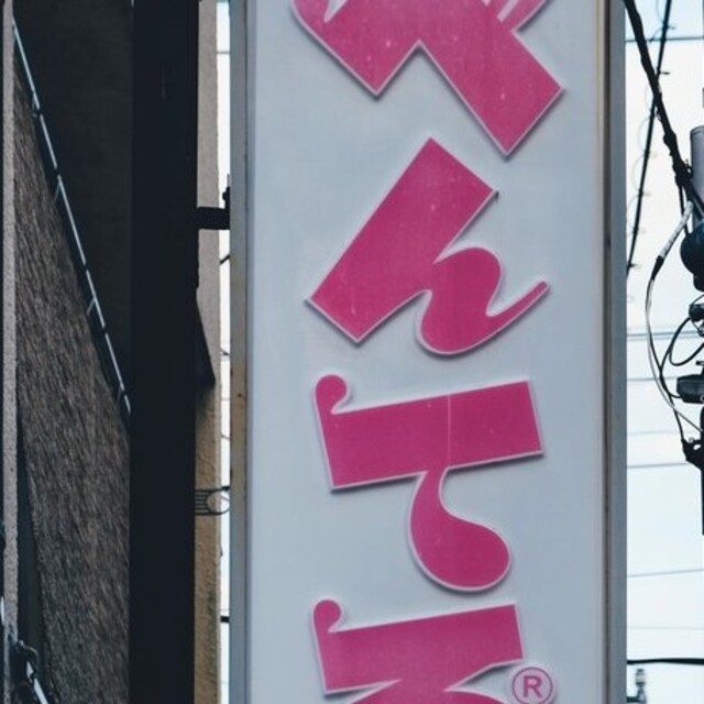 専用でございます。