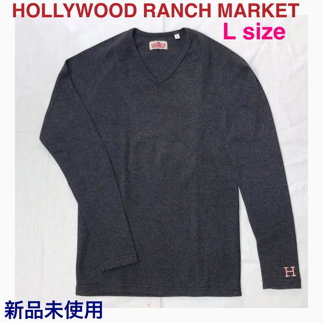 HOLLYWOOD RANCH MARKET(ハリウッドランチマーケット)の【新品未使用】H.R.MARKET ストレッチフライス VネックロンT メンズのトップス(Tシャツ/カットソー(七分/長袖))の商品写真