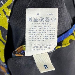 45R - 【極美品】45R 微起毛 総柄 フラワー Aラインワンピースの通販