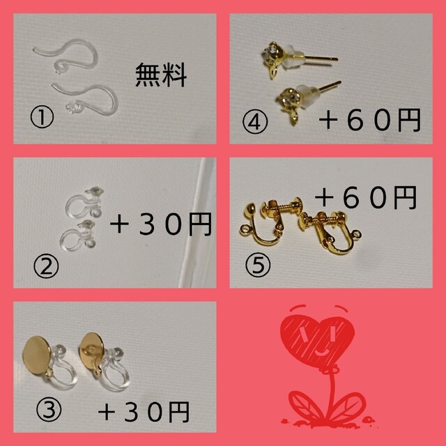 ハンドメイドピアス４点セット ᗷ レディースのアクセサリー(ピアス)の商品写真