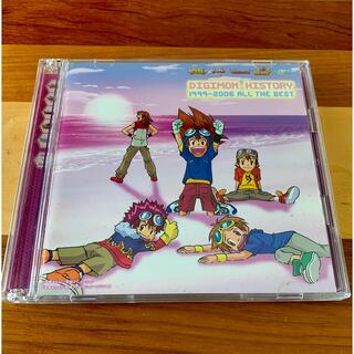 デジモンヒストリー 1999-2006 ALL THE BEST  CD(アニメ)