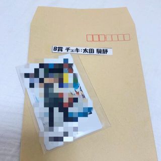 OCTPATH 太田駿静 チェキ タワレコ抽選会 B賞 www.krzysztofbialy.com