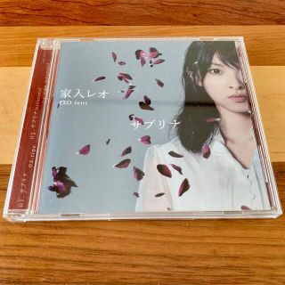 サブリナ 家入レオ　CD(ポップス/ロック(邦楽))