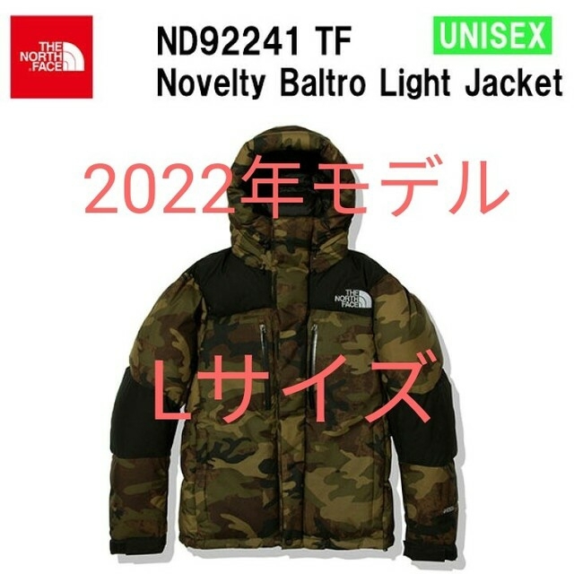 The North Face Baltro Light Jacket 2022 smcint.com