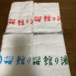 ほてる大橋　タオル　4枚(タオル/バス用品)