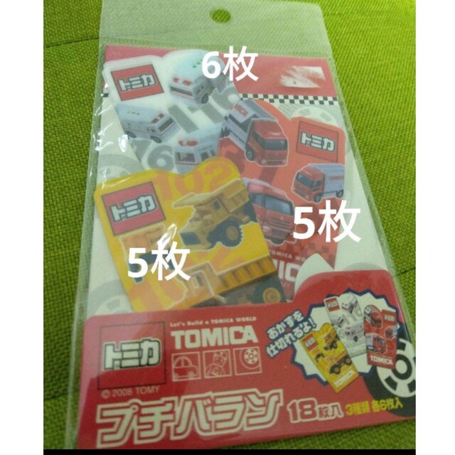 Takara Tomy(タカラトミー)のトミカ　箸箱＆箸箱セット　バラン エンタメ/ホビーのおもちゃ/ぬいぐるみ(キャラクターグッズ)の商品写真