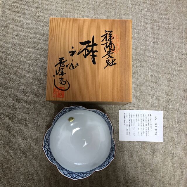 清水焼　直径19cm  鉢　二代目秀峰　武内敬吉郎桐箱